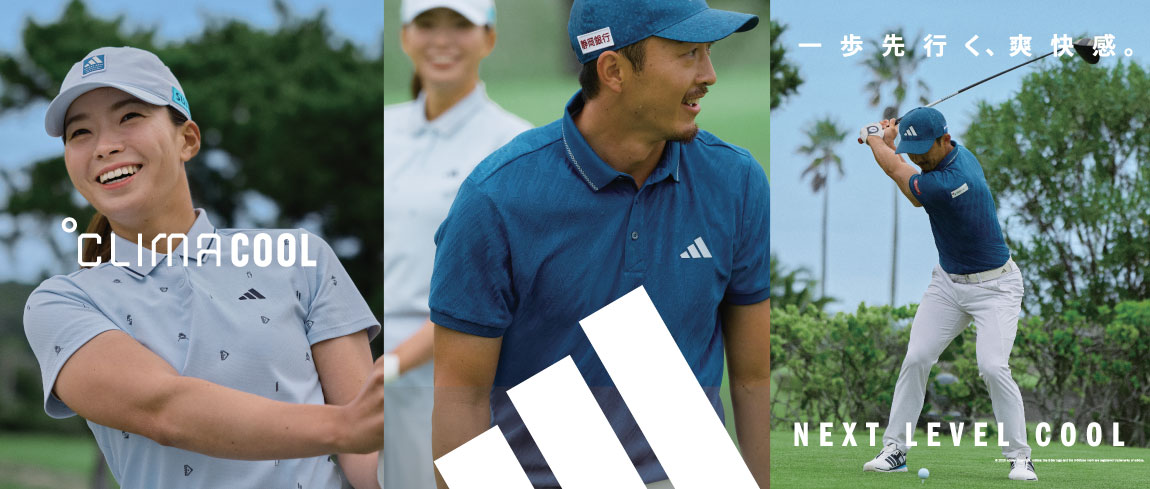 アディダス（adidas）2026年 春夏ゴルフウェア特集