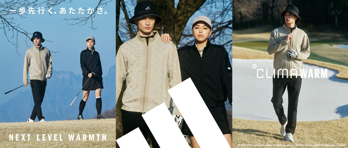 アディダス(adidas)2026年 秋冬ゴルフウェア特集