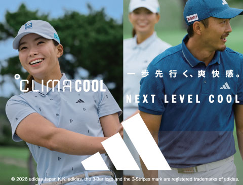アディダス（adidas）2026年 春夏ゴルフウェア特集