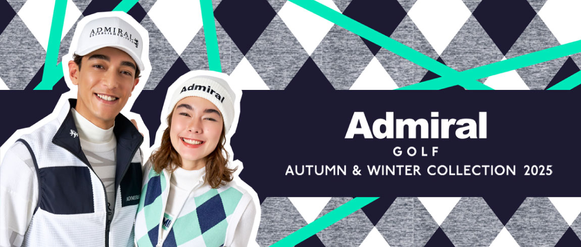 アドミラル（Admiral）2026年 春夏ゴルフウェア特集