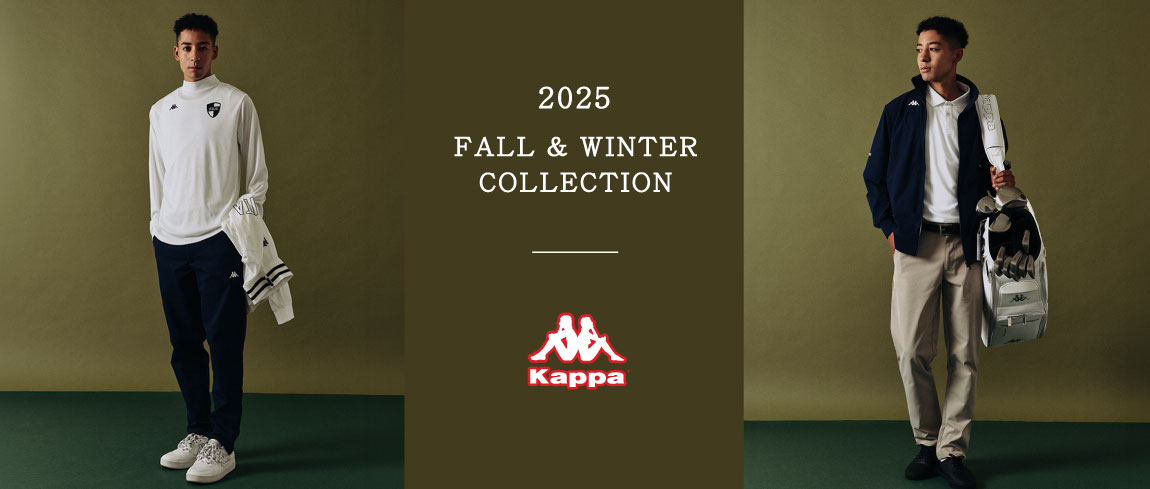 カッパ（Kappa）2025年 秋冬ゴルフウェア特集