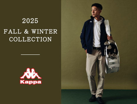 カッパ（Kappa）2025年 秋冬ゴルフウェア特集