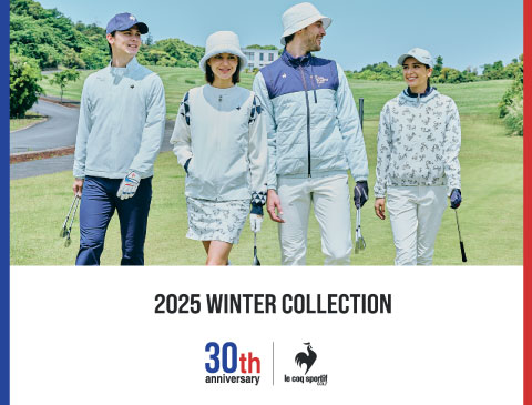 ルコック（Le coq sportif）2025年 秋冬ゴルフウェア特集