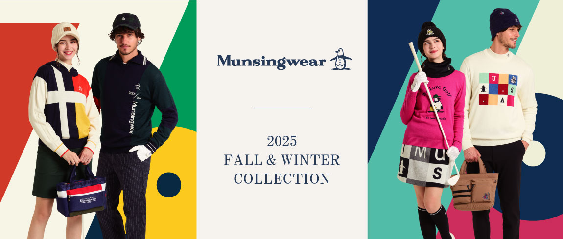 マンシングウェア(Munsingwear)2025年 秋冬ゴルフウェア特集