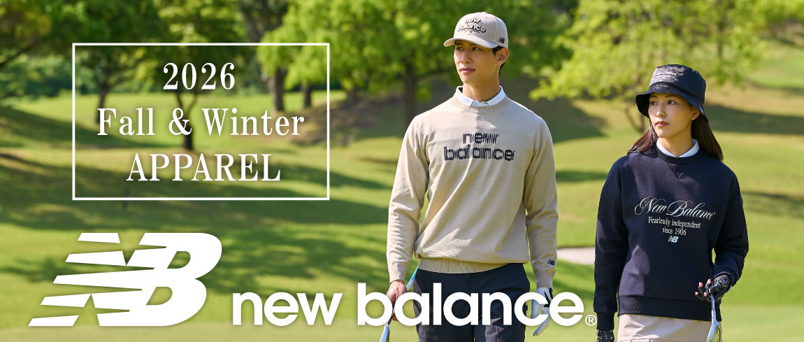 ニューバランスゴルフ(new balance golf)2026年 秋冬ゴルフウェア特集
