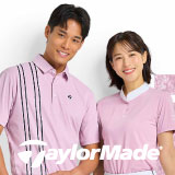 テーラーメイド（TaylorMade）2026年春夏新作ゴルフウェア