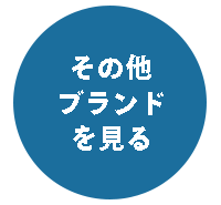 その他対象品はコチラ 春夏アウトレットゴルフウェア 対象品はコチラ