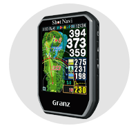 ショットナビ（テクタイト）ハンディ型