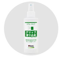 タバタゴルフ(Tabata GOLF）お手入れグッズ