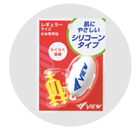 ビュー(VIEW)スイム用品 その他