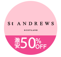 セントアンドリュース（St ANDREWS）春夏激安 OUTLET ゴルフウェア 一覧はこちら