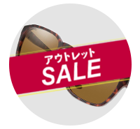 スキーサングラス SALE