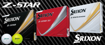 スリクソン Z-STAR ゴルフボール 一覧はこちら