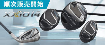 ゼクシオ14（XXIO 14）シリーズ ダンロップはこちら