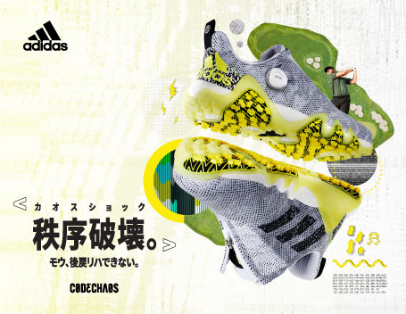 2022年最新！アディダス コード カオス 22 （codechaos）ゴルフシューズ特集