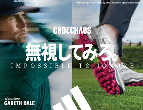 アディダス コードカオス 25 （codechaos）ゴルフシューズ特集