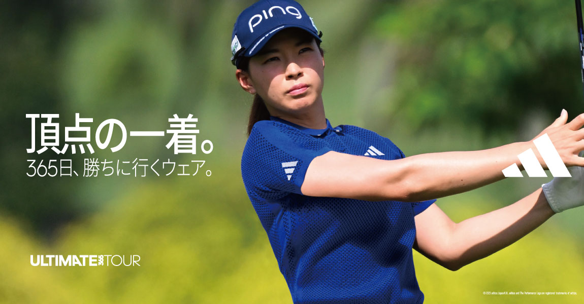 アディダス「ULTIMATE365（アルティメット）」シリーズ ゴルフウェア特集