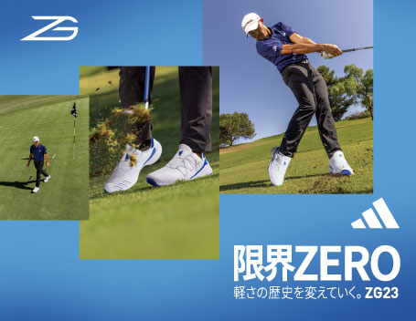 2023年最新!アディダス 「ZG23」ゴルフシューズ特集