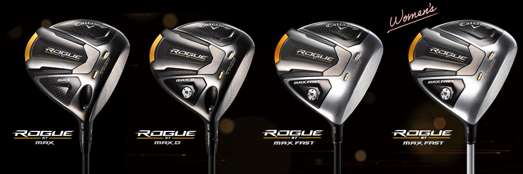 ローグ ST（ROGUE ST） ドライバー