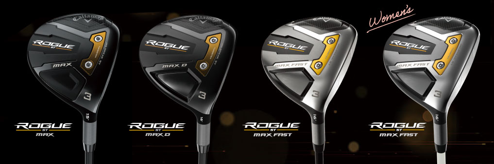 ローグ ST（ROGUE ST） フェアウェイウッド