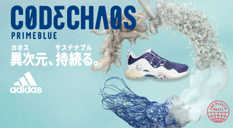アディダス コード カオス 21 ゴルフシューズ特集