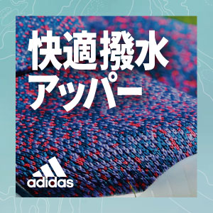 異次元アッパー