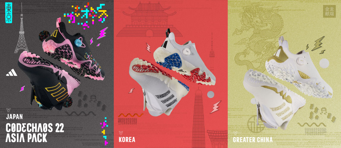 2023年最新！アディダス コードカオス 22 ASIA PACK ゴルフシューズ特集