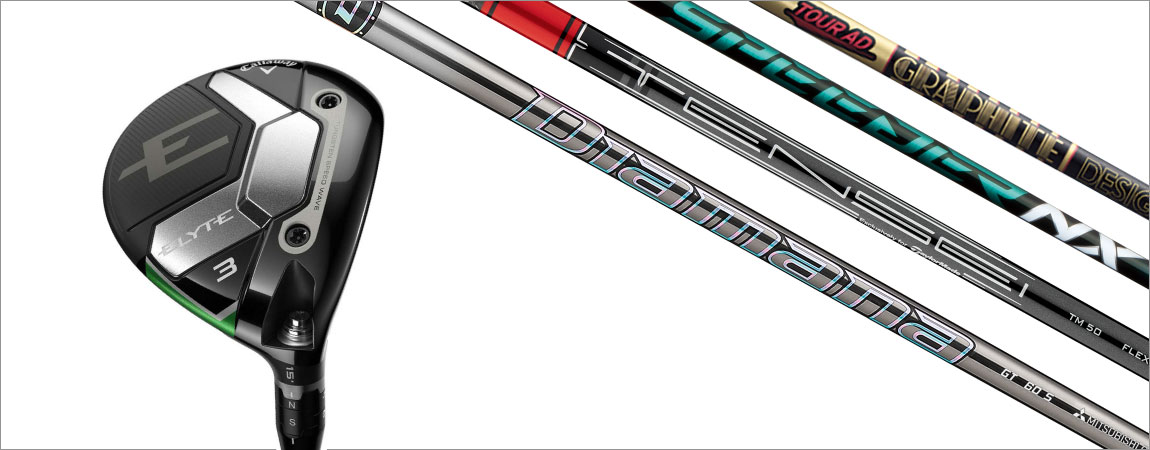 2026年最新！フェアウェイウッドシャフトとドライバーシャフトはどう