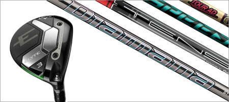 2026年最新！フェアウェイウッドシャフトとドライバーシャフトはどう違う？選び方のコツやおすすめシャフトをご紹介