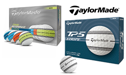 テーラーメイド ゴルフボール