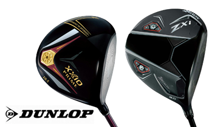 ゼクシオ（XXIO）ダンロップ