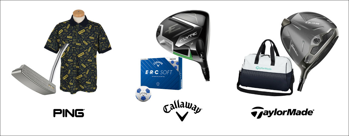 ゴルフメーカー特集