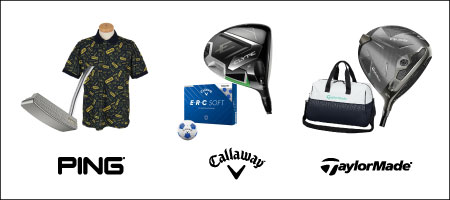 ゴルフメーカー特集