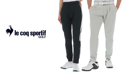 ルコック（le coq sportif）　ゴルフウェア