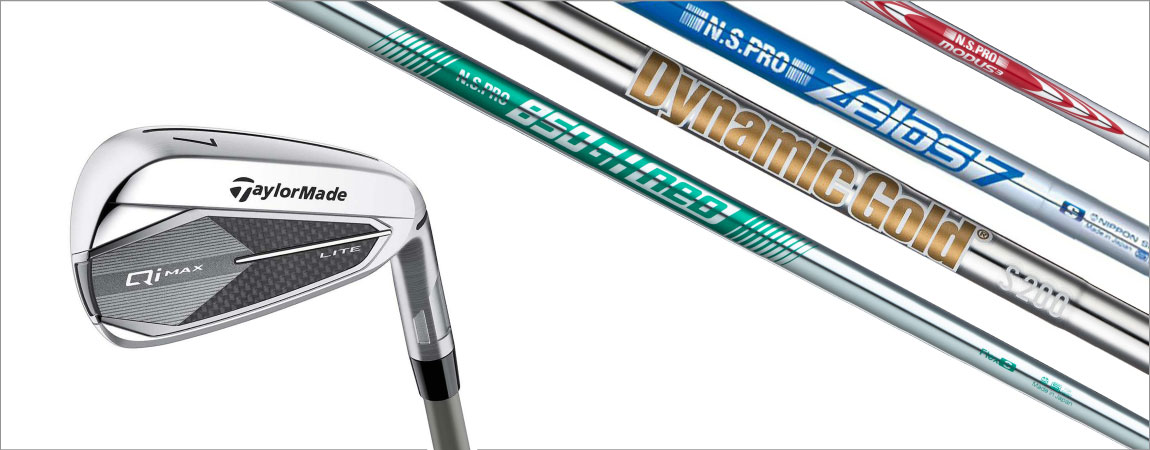 2026年最新！アイアンシャフトの選び方のポイントやおすすめを紹介！