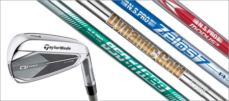 2026年最新！アイアンシャフトの選び方のポイントやおすすめを紹介！