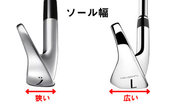 ソール