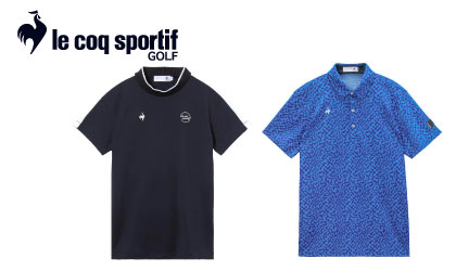 ルコック（le coq sportif）　ゴルフウェア