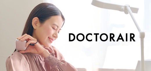 トータルボディケアブランド「ドクターエア」登場！