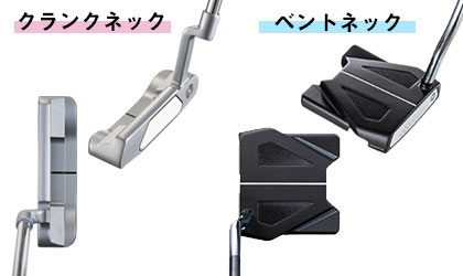 ネック形状