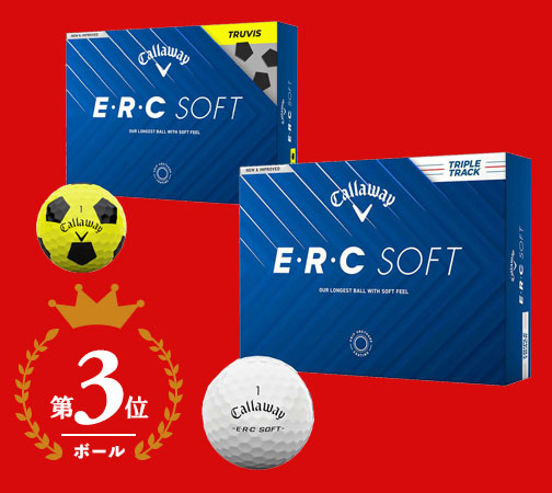 キャロウェイ　ERC SOFT　ゴルフボール