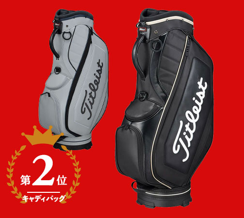 タイトリスト Titleist　パフォーマンス JE メンズ キャディバッグ TB25CTPJE