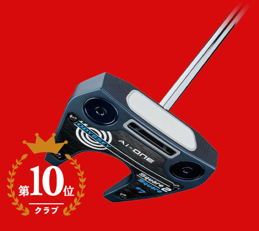 オデッセイ Ai-ONE Square 2 Square #7 CS センターシャフト パター STROKE LAB 90 シャフト