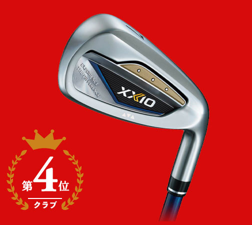 ゼクシオ13 メンズ アイアン ネイビー 5本セット（＃6～9、PW）　MP1300 カーボンシャフト