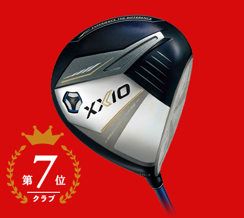 ゼクシオ13 メンズ ドライバー ネイビー MP1300 カーボンシャフト