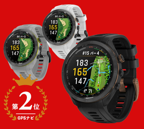 hGarmin ガーミン　Approach S70 42mm 距離計 AMOLEDディスプレイ　010-02746-20