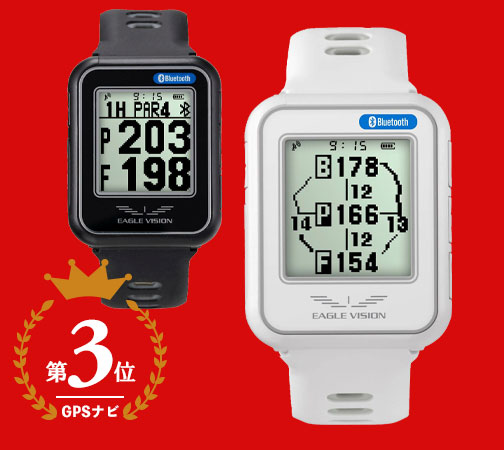 イーグルビジョン watch6 ウォッチ6 腕時計型 GPSゴルフナビ 距離計測器 EV-236