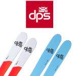 DPS(ディーピーエス) スキーブランド