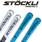 STOCKLI(ストックリー) スキーブランド