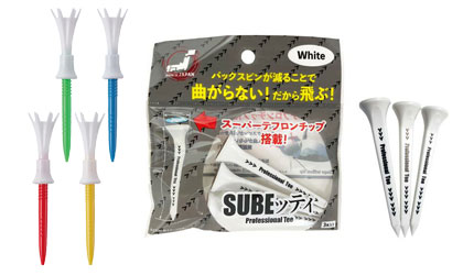 プラスチック製